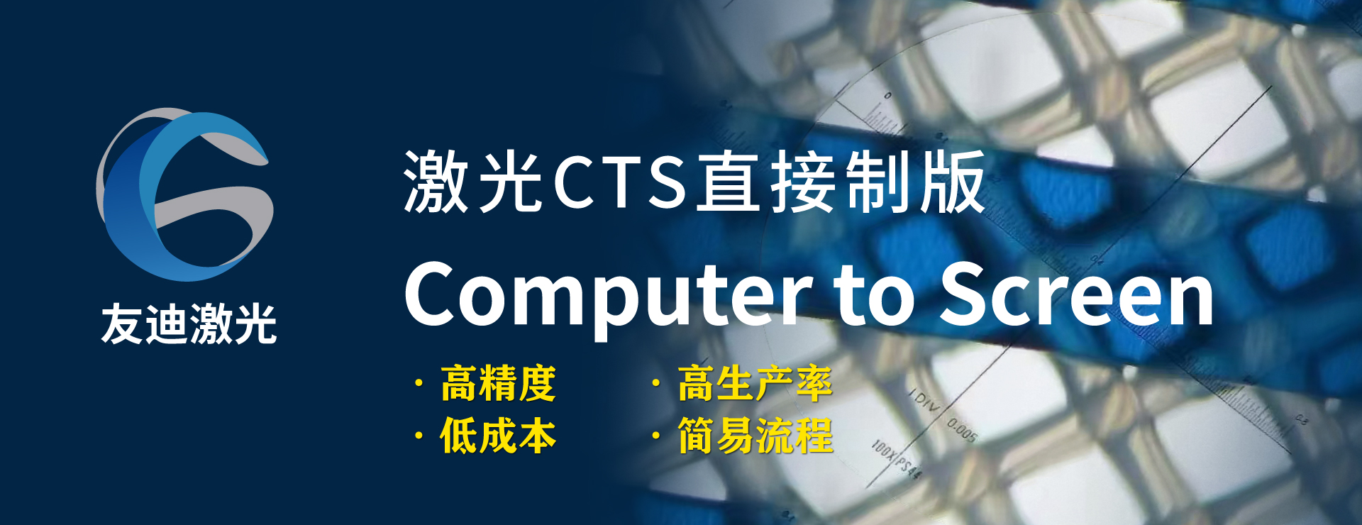 CTS1010