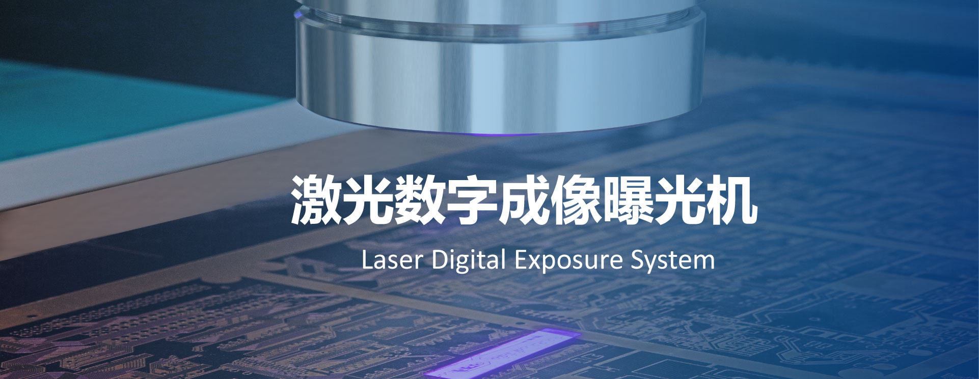 软板线路LDI-DPX420TFA